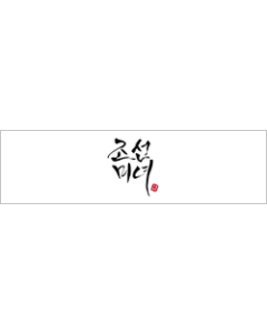 Beauty Of Joseon